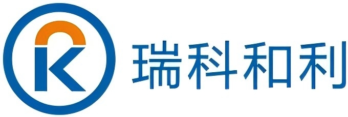 瑞科和利（北京）科技有限公司